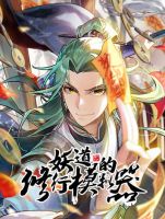 My Cultivation Simulator - Manhua, Action, Drama, Fantasy, Martial Arts, Shounen